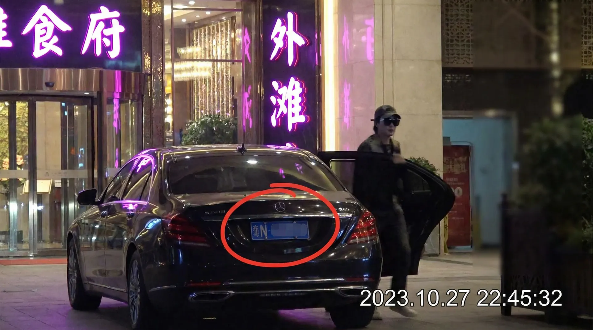 羞羞视频网站 - 豪车餐厅外被拍